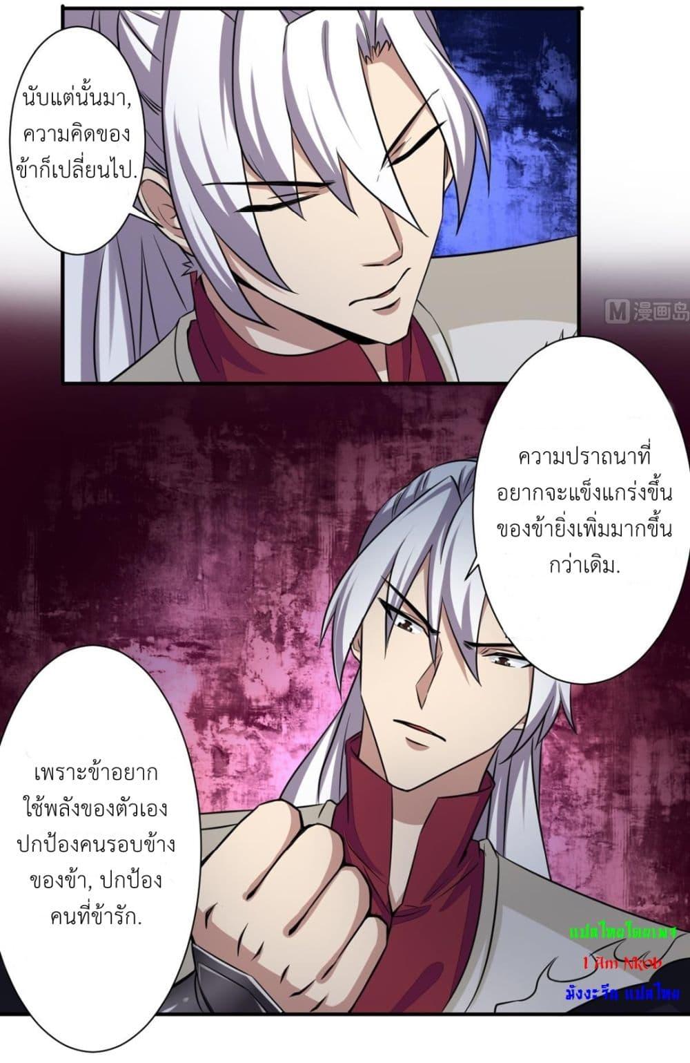 Manga-lc-com อ่านมังงะ อ่านการ์ตูน ออนไลน์ ฟรี Magic Fairy ปรัมปราแห่งเวทมนตร์ ตอนที่ 1 2 3 4 5 6 7 8 9 10 11 12 13 14 ฟรี ไม่มีโฆษณา Manga-lc - อ่าน มังงะ อ่าน การ์ตูน ออนไลน์ อ่านมังงะ ฟรี
