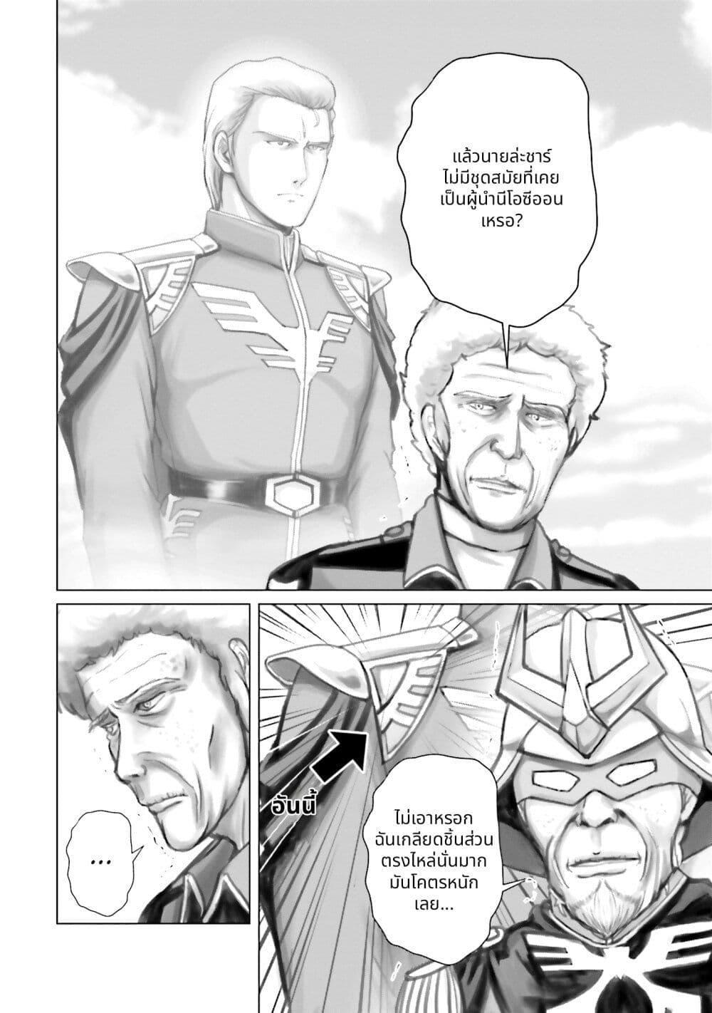 Manga-lc-com อ่านมังงะ อ่านการ์ตูน ออนไลน์ ฟรี Char to Amuro to Oi to Yasuragi no Chihei e ตอนที่ 1 2 3 4 5 6 7 8 9 10 11 12 13 14 ฟรี ไม่มีโฆษณา Manga-lc - อ่าน มังงะ อ่าน การ์ตูน ออนไลน์ อ่านมังงะ ฟรี