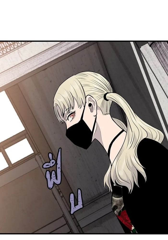 มีนา เกิดมาล่า ตอนที่ 31 รูปที่ 92