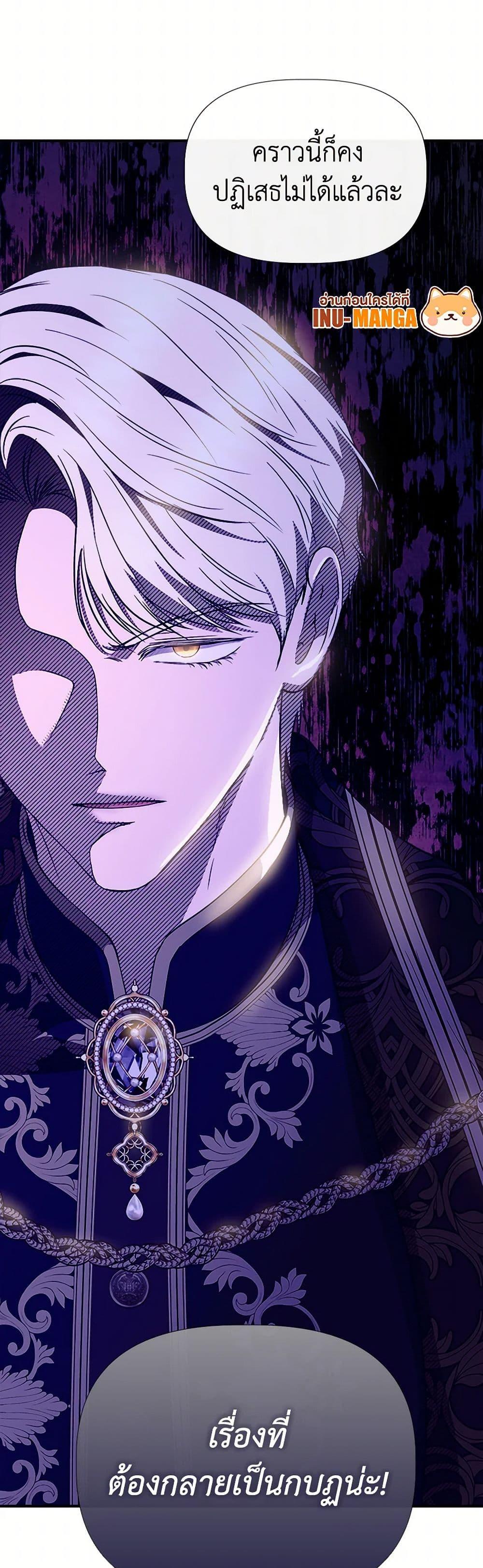 Manga-lc-com อ่านมังงะ อ่านการ์ตูน ออนไลน์ ฟรี I Wasn’t the Cinderella ตอนที่ 1 2 3 4 5 6 7 8 9 10 11 12 13 14 ฟรี ไม่มีโฆษณา Manga-lc - อ่าน มังงะ อ่าน การ์ตูน ออนไลน์ อ่านมังงะ ฟรี