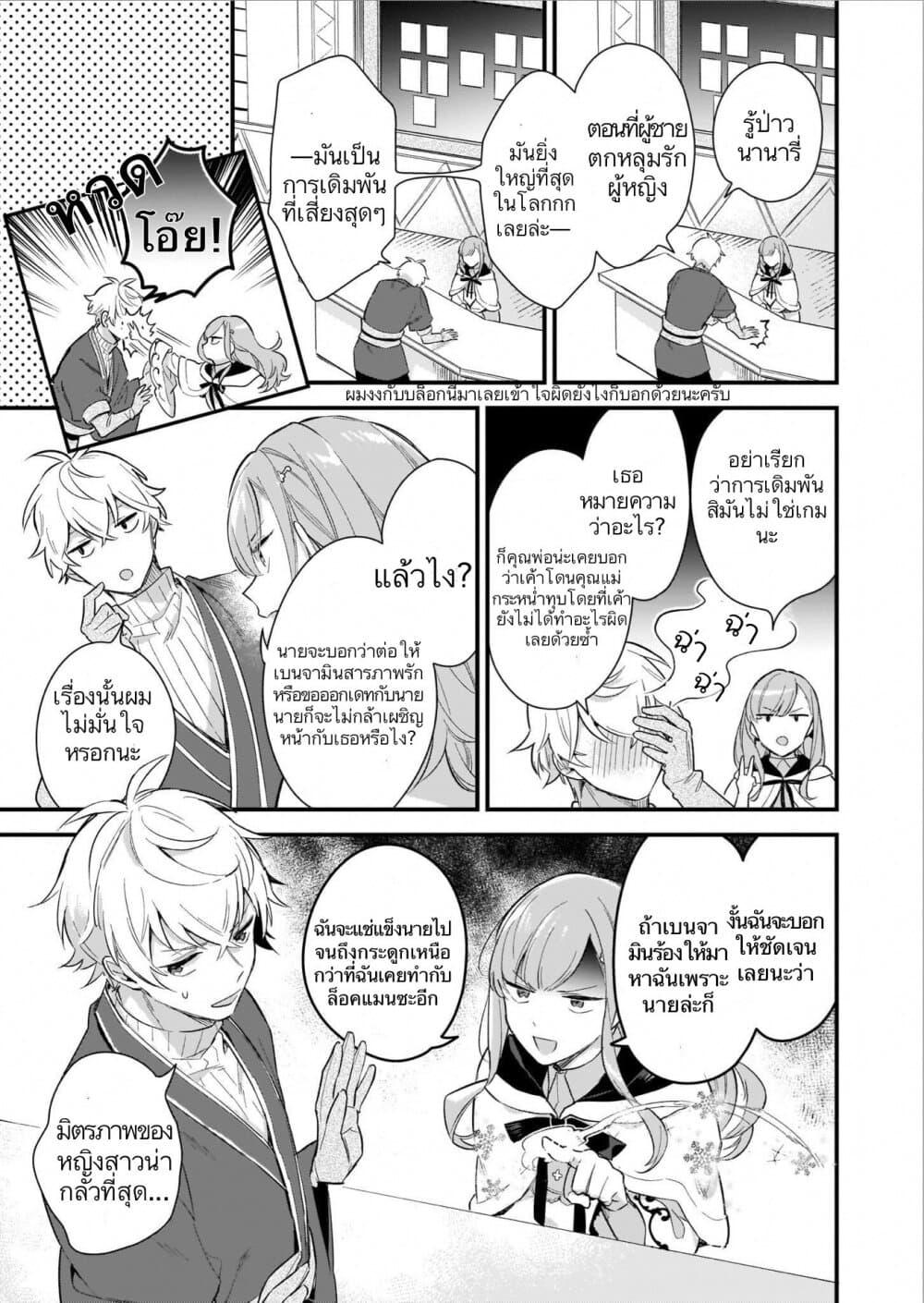 Manga-lc-com อ่านมังงะ อ่านการ์ตูน ออนไลน์ ฟรี I Want to Be a Receptionist of The Magic World! ตอนที่ 1 2 3 4 5 6 7 8 9 10 11 12 13 14 ฟรี ไม่มีโฆษณา Manga-lc - อ่าน มังงะ อ่าน การ์ตูน ออนไลน์ อ่านมังงะ ฟรี