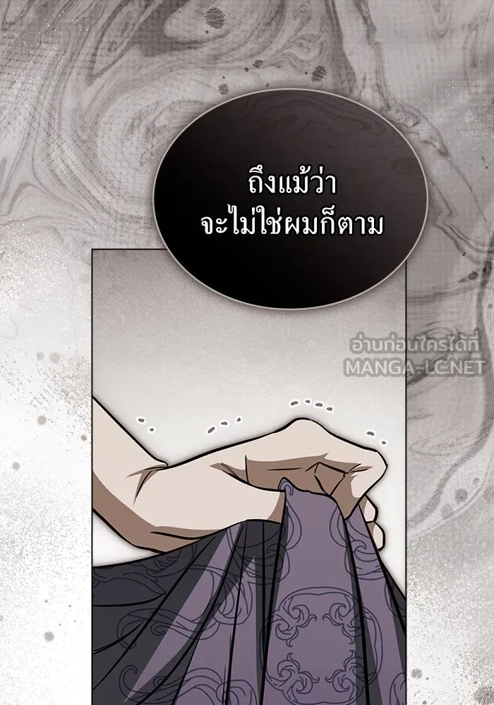 กู้ชีวิตลิขิตท่านเอิร์ล ตอนที่ 10 รูปที่ 54