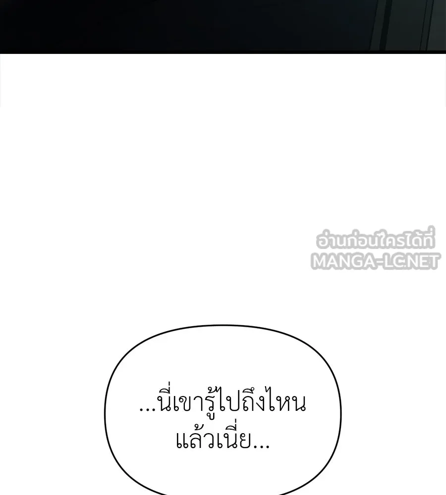 ปรารถนารักอันงดงาม ตอนที่ 24 รูปที่ 72