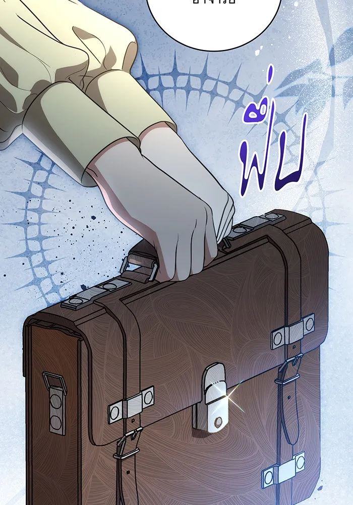 ทุกอย่างที่เสียไป ฉันขอทวงคืน ตอนที่ 12 รูปที่ 82