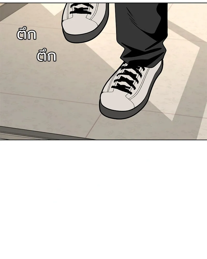 Level One Dreamersbrผู้ชนะรักนี้ต้องเป็น ตอนที่ 40 รูปที่ 16