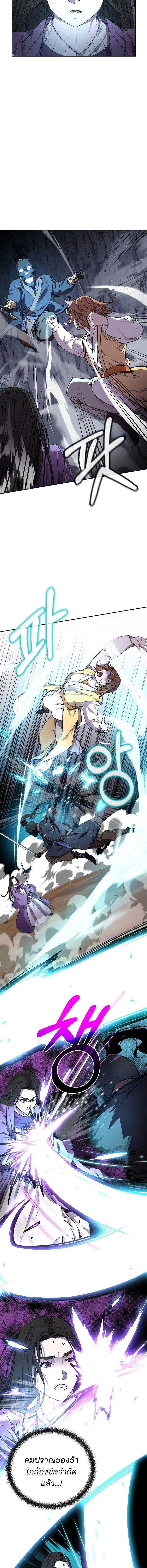 Manga-lc-com อ่านมังงะ อ่านการ์ตูน ออนไลน์ ฟรี The Reborn Ranker Chronicles ตอนที่ 1 2 3 4 5 6 7 8 9 10 11 12 13 14 ฟรี ไม่มีโฆษณา Manga-lc - อ่าน มังงะ อ่าน การ์ตูน ออนไลน์ อ่านมังงะ ฟรี
