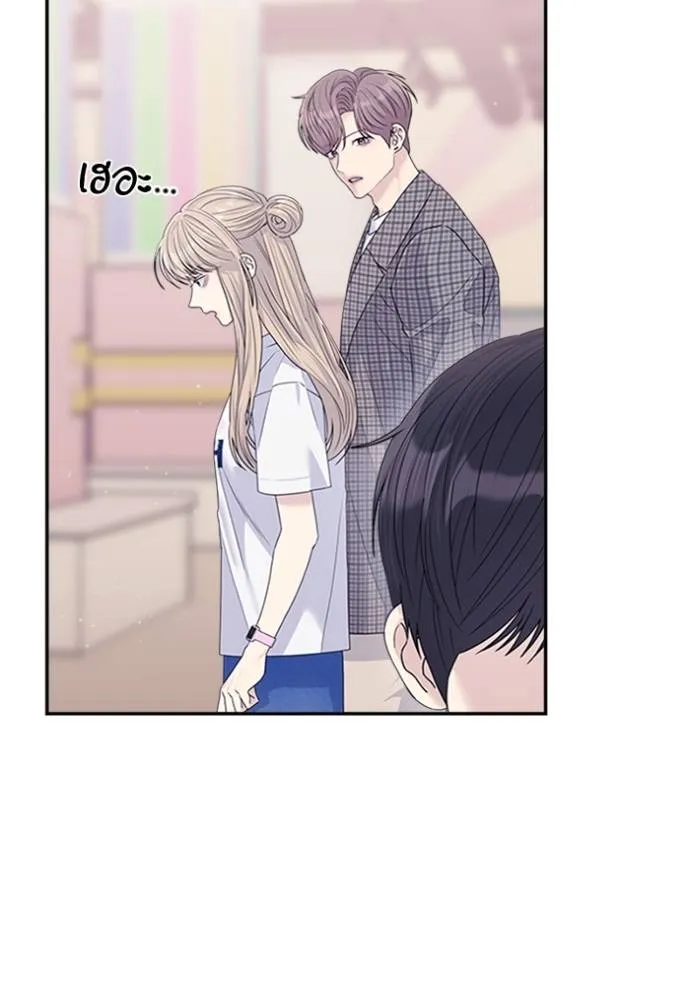 couple breaker ตอนที่ 66 รูปที่ 23