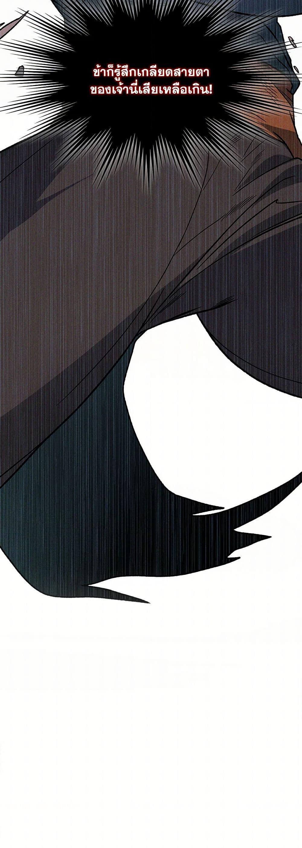 Manga-lc-com อ่านมังงะ อ่านการ์ตูน ออนไลน์ ฟรี Chronicles Of The Martial God’s Return ตอนที่ 1 2 3 4 5 6 7 8 9 10 11 12 13 14 ฟรี ไม่มีโฆษณา Manga-lc - อ่าน มังงะ อ่าน การ์ตูน ออนไลน์ อ่านมังงะ ฟรี