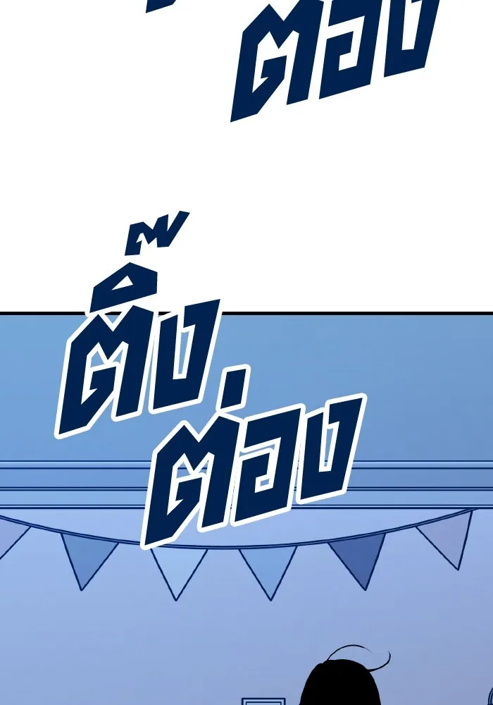 รักนี้ไม่มีรีไซเคิล ตอนที่ 100 รูปที่ 37