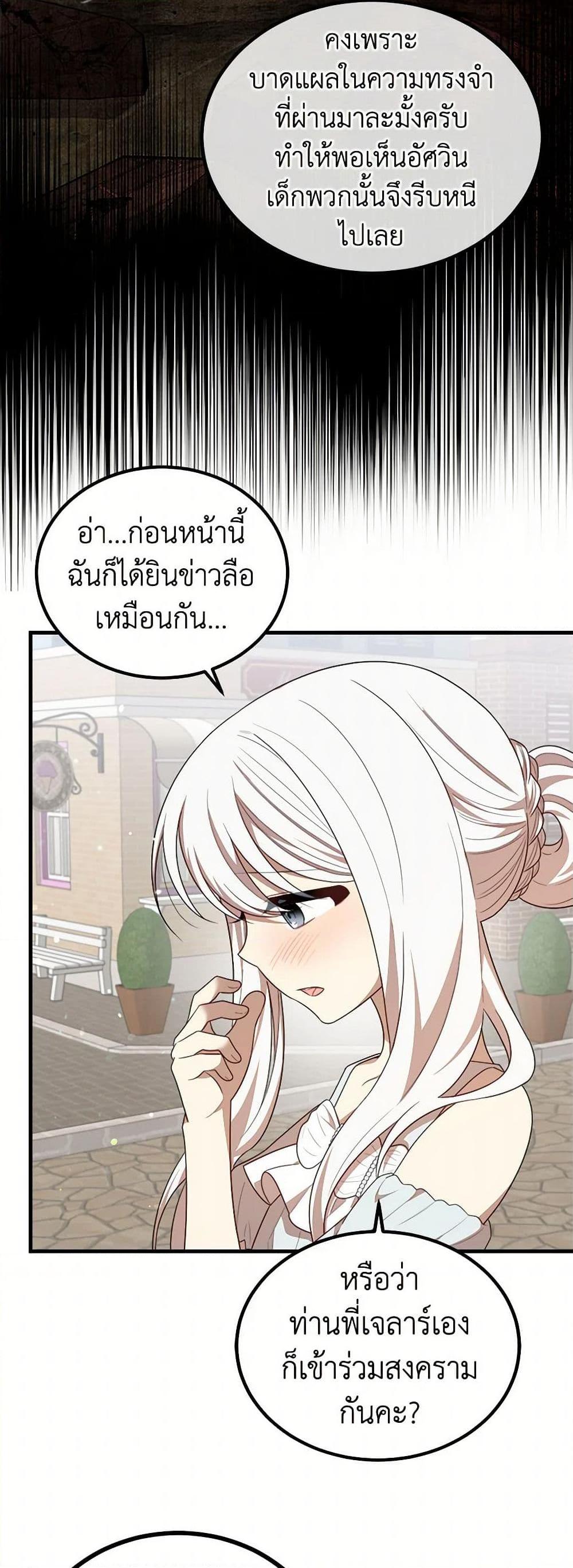 Manga-lc-com อ่านมังงะ อ่านการ์ตูน ออนไลน์ ฟรี Four Dangerous Brothers to My Rescue ตอนที่ 1 2 3 4 5 6 7 8 9 10 11 12 13 14 ฟรี ไม่มีโฆษณา Manga-lc - อ่าน มังงะ อ่าน การ์ตูน ออนไลน์ อ่านมังงะ ฟรี