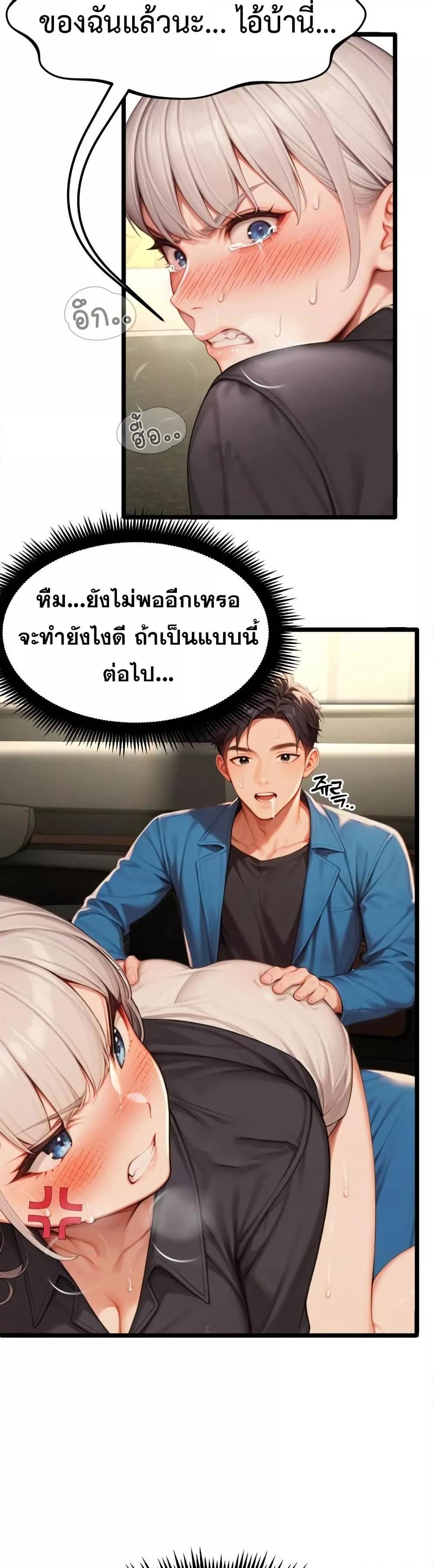 Doujin-Lc- อ่าน โดจิน มังฮวา เกาหลี ญี่ปุ่น จีน แปลไทย Hypersexual Syndrome ตอนที่ 1 2 3 4 5 6 7 8 9 10 11 12 13 14 ฟรี ไม่มีโฆษณา อ่าน โดจิน Manhwa เกาหลี ญี่ปุ่น จีน เรามีครบ คัดมาให้เน้นๆ โดจิน 18+ รับประกันความฟินโดย  Doujin Lc