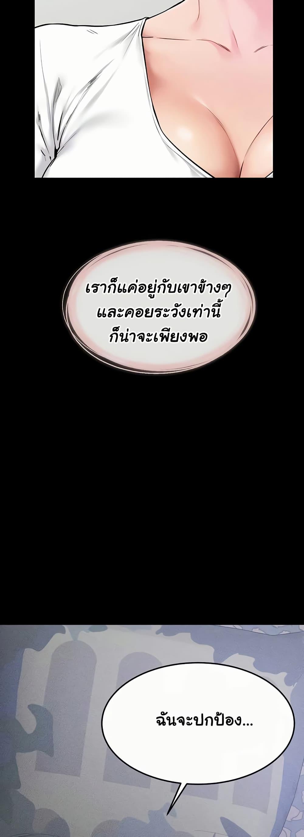 Doujin-Lc- อ่าน โดจิน มังฮวา เกาหลี ญี่ปุ่น จีน แปลไทย My New Family Treats me Well ตอนที่ 1 2 3 4 5 6 7 8 9 10 11 12 13 14 ฟรี ไม่มีโฆษณา อ่าน โดจิน Manhwa เกาหลี ญี่ปุ่น จีน เรามีครบ คัดมาให้เน้นๆ โดจิน 18+ รับประกันความฟินโดย  Doujin Lc