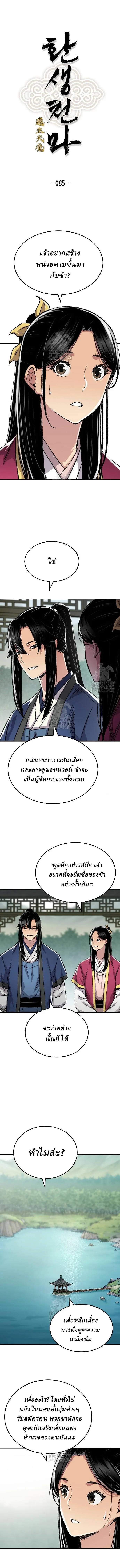 Manga-lc-com อ่านมังงะ อ่านการ์ตูน ออนไลน์ ฟรี Reborn As The Heavenly Demon ตอนที่ 1 2 3 4 5 6 7 8 9 10 11 12 13 14 ฟรี ไม่มีโฆษณา Manga-lc - อ่าน มังงะ อ่าน การ์ตูน ออนไลน์ อ่านมังงะ ฟรี