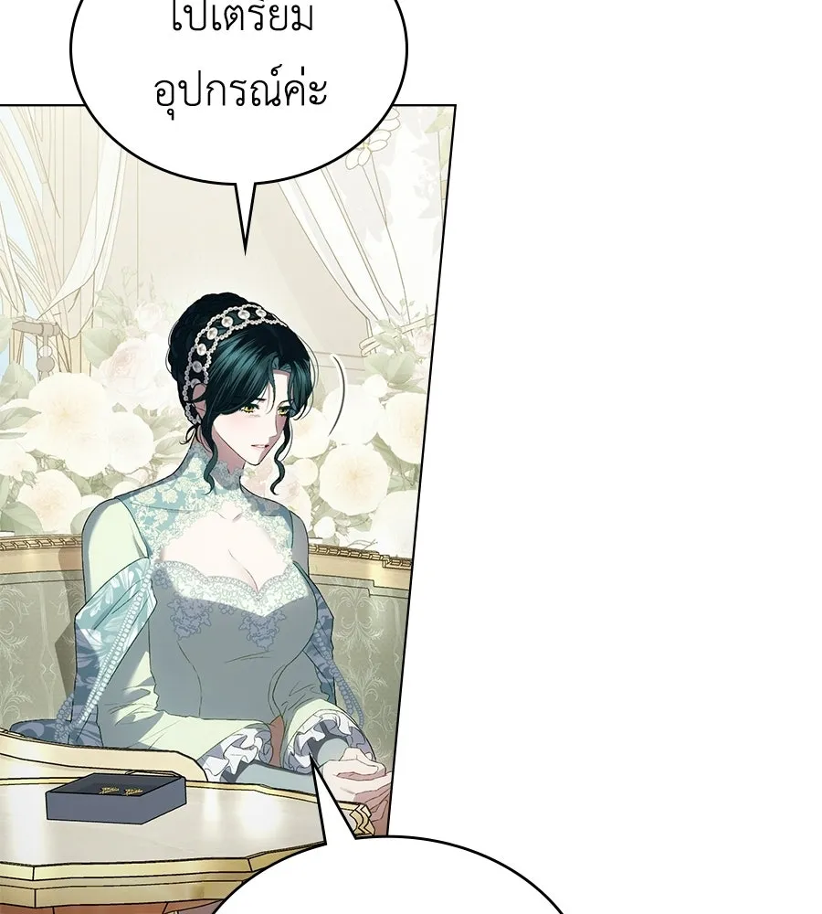 เล่ห์รักชนชั้นสูง ตอนที่ 80 รูปที่ 94