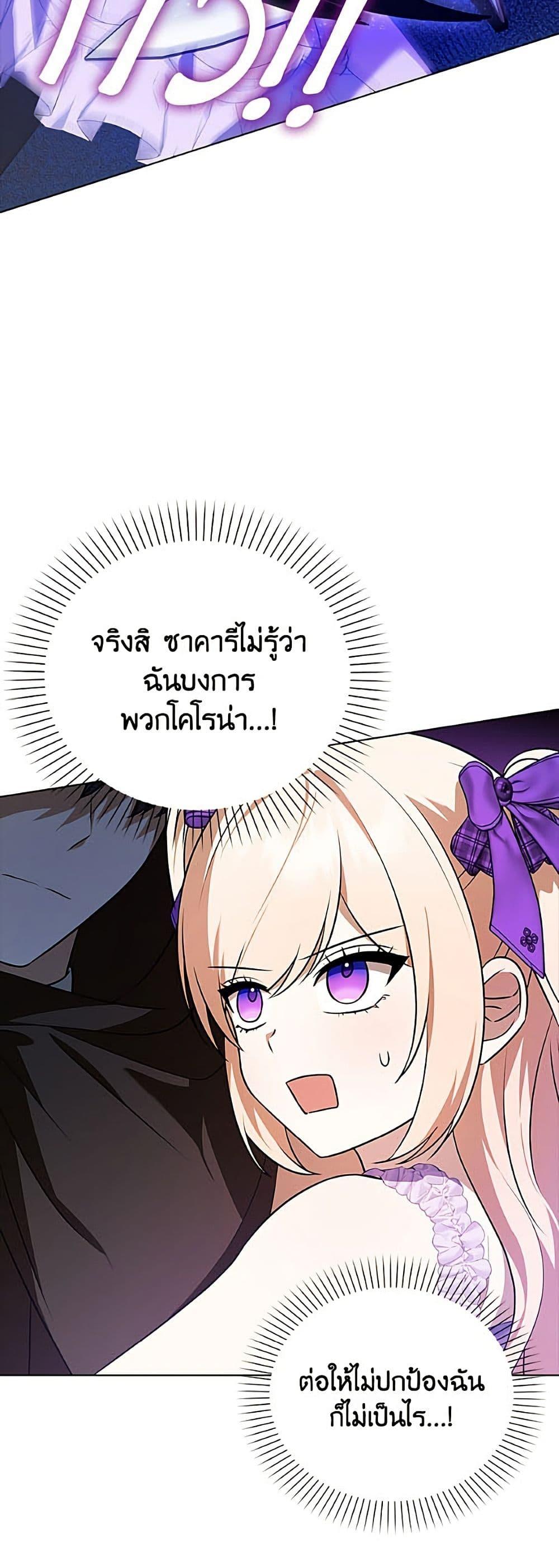 Manga-lc-com อ่านมังงะ อ่านการ์ตูน ออนไลน์ ฟรี The Gangster Baby of the Duke’s Family ตอนที่ 1 2 3 4 5 6 7 8 9 10 11 12 13 14 ฟรี ไม่มีโฆษณา Manga-lc - อ่าน มังงะ อ่าน การ์ตูน ออนไลน์ อ่านมังงะ ฟรี