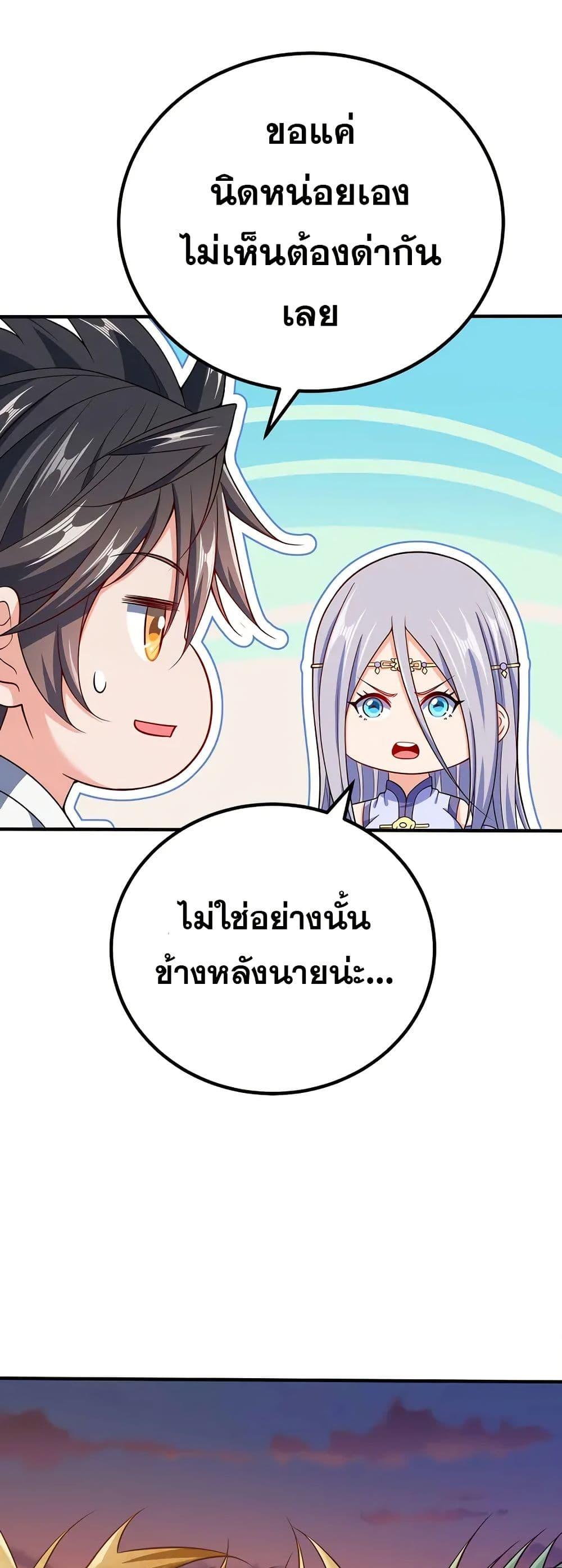 Manga-lc-com อ่านมังงะ อ่านการ์ตูน ออนไลน์ ฟรี My Wife is Actually the Future Tyrant Empress ตอนที่ 1 2 3 4 5 6 7 8 9 10 11 12 13 14 ฟรี ไม่มีโฆษณา Manga-lc - อ่าน มังงะ อ่าน การ์ตูน ออนไลน์ อ่านมังงะ ฟรี