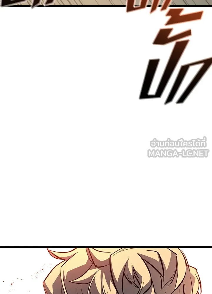 ราชาลานประลอง ตอนที่ 14 รูปที่ 111