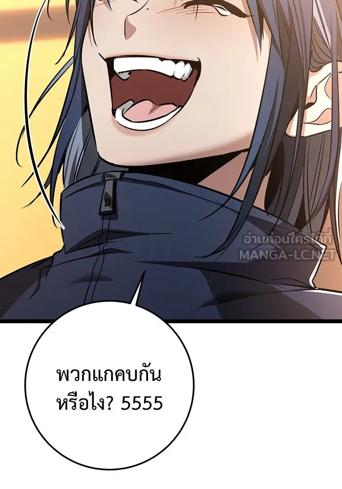 ราชินีนักบู๊ ตอนที่ 54 รูปที่ 81