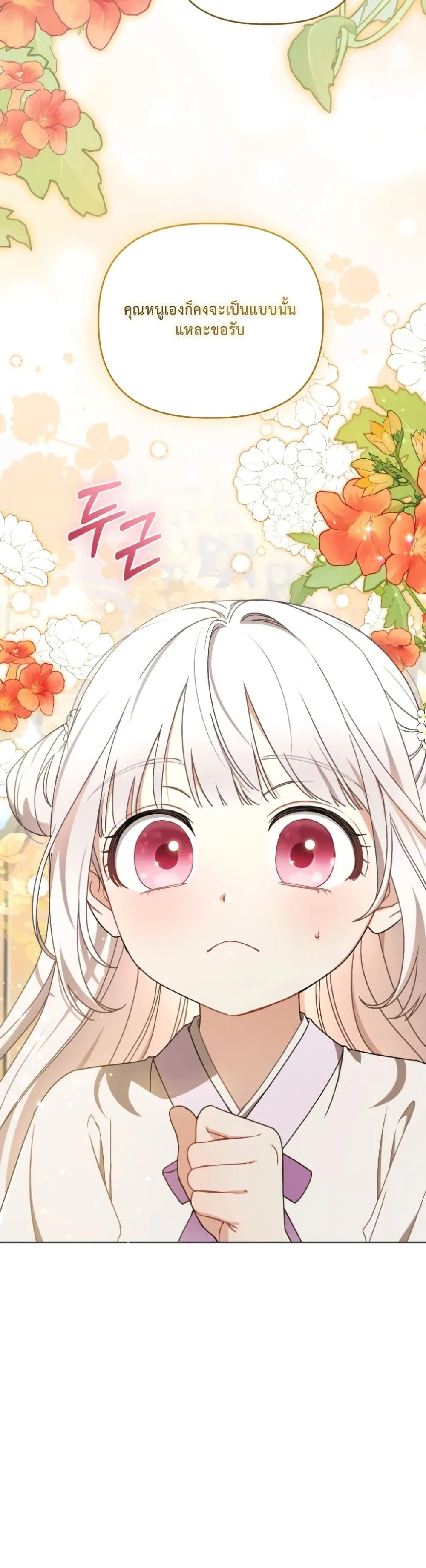 Manga-lc-com อ่านมังงะ อ่านการ์ตูน ออนไลน์ ฟรี The White Tiger Clan Little Fluff ตอนที่ 1 2 3 4 5 6 7 8 9 10 11 12 13 14 ฟรี ไม่มีโฆษณา Manga-lc - อ่าน มังงะ อ่าน การ์ตูน ออนไลน์ อ่านมังงะ ฟรี