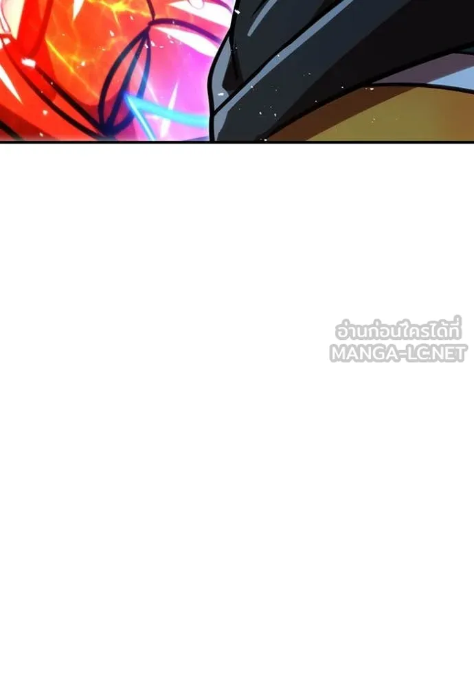 เพลเยอร์เลือดเทวะ ตอนที่ 66 รูปที่ 107