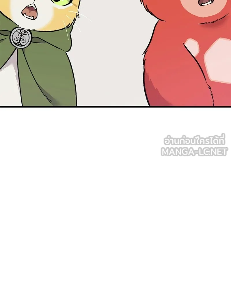 ปลูกผักพิชิตหอคอย ตอนที่ 105 รูปที่ 21
