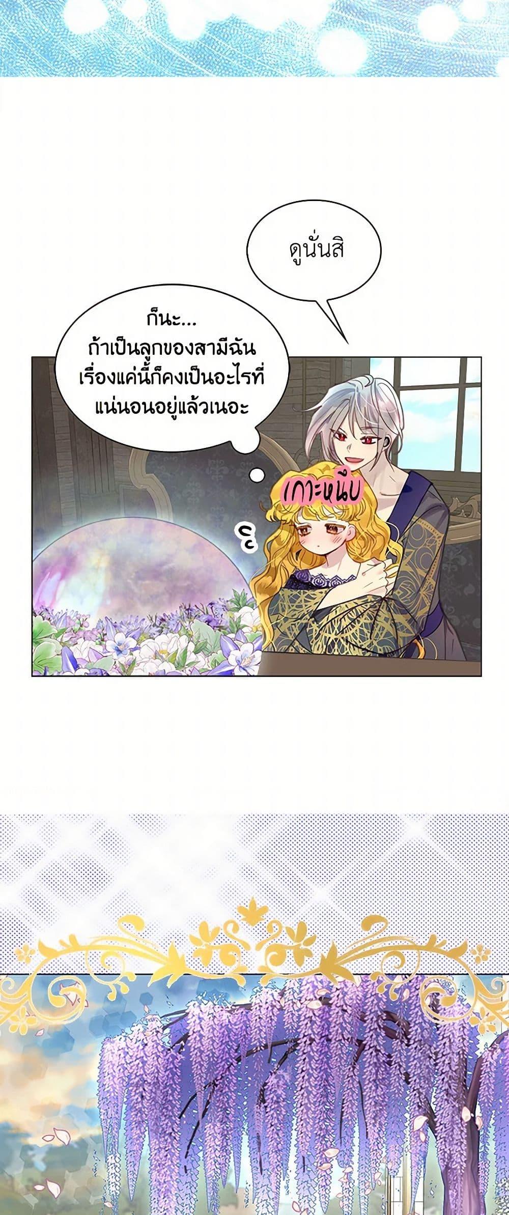 Manga-lc-com อ่านมังงะ อ่านการ์ตูน ออนไลน์ ฟรี Miss Not-So Sidekick ตอนที่ 1 2 3 4 5 6 7 8 9 10 11 12 13 14 ฟรี ไม่มีโฆษณา Manga-lc - อ่าน มังงะ อ่าน การ์ตูน ออนไลน์ อ่านมังงะ ฟรี
