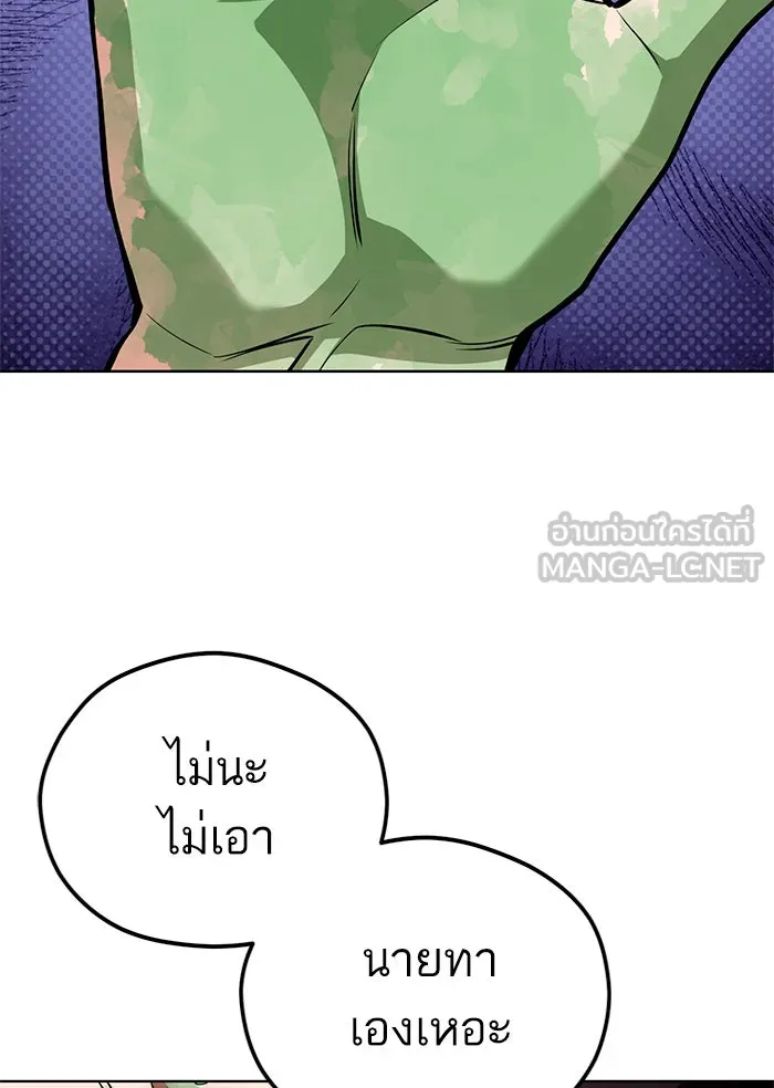 โชคชะตานำพารัก ตอนที่ 83 โคตรร้อน รูปที่ 24
