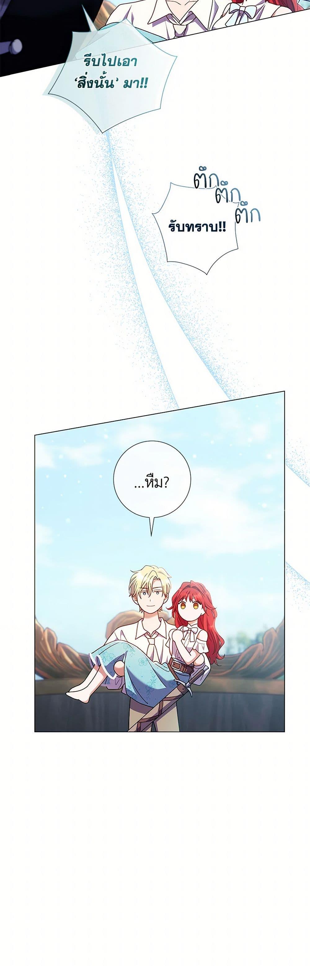 Manga-lc-com อ่านมังงะ อ่านการ์ตูน ออนไลน์ ฟรี Divorcing the Emperor ตอนที่ 1 2 3 4 5 6 7 8 9 10 11 12 13 14 ฟรี ไม่มีโฆษณา Manga-lc - อ่าน มังงะ อ่าน การ์ตูน ออนไลน์ อ่านมังงะ ฟรี