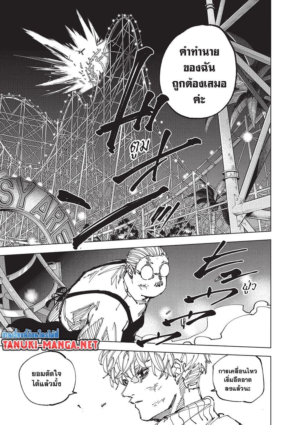 Manga-lc-com อ่านมังงะ อ่านการ์ตูน ออนไลน์ ฟรี Sakamoto Days ตอนที่ 1 2 3 4 5 6 7 8 9 10 11 12 13 14 ฟรี ไม่มีโฆษณา Manga-lc - อ่าน มังงะ อ่าน การ์ตูน ออนไลน์ อ่านมังงะ ฟรี