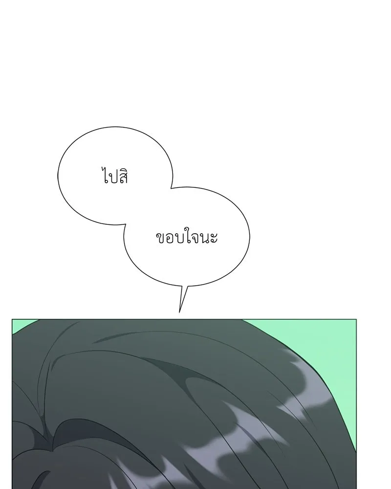 คนสวนโลกฮันเตอร์ ตอนที่ 39 รูปที่ 172