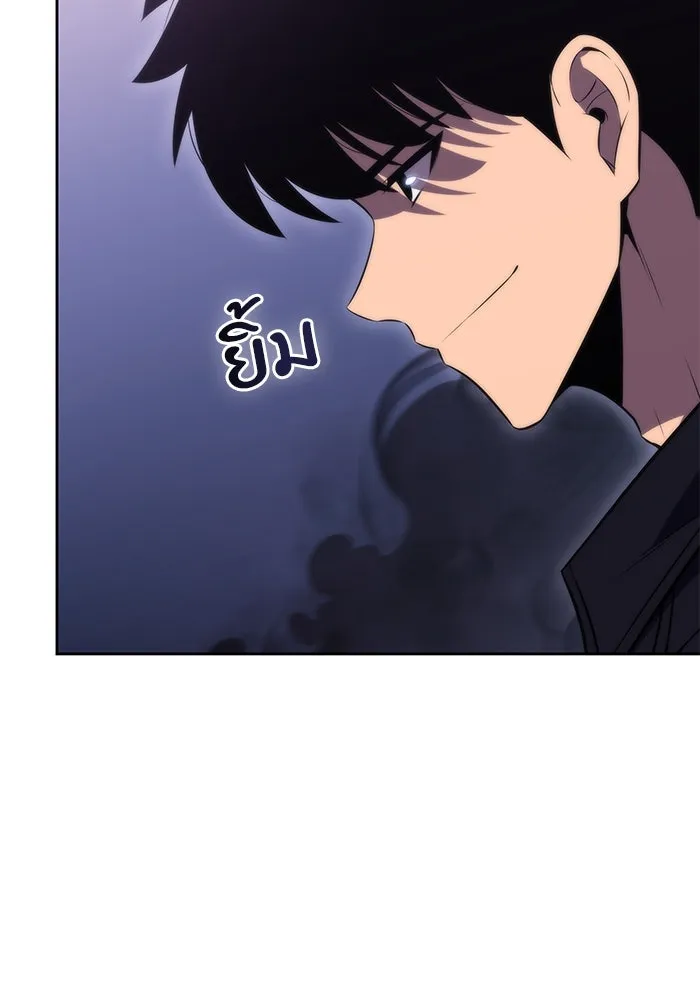 ผู้เล่นหน้าใหม่เลเวลแมกซ์ ตอนที่ 63 พิธีบูชายัญ (3) รูปที่ 80