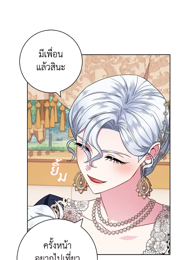 ฉันกลายเป็นแม่พระเอกนิยายจอมเสเพล ตอนที่ 15 รูปที่ 70