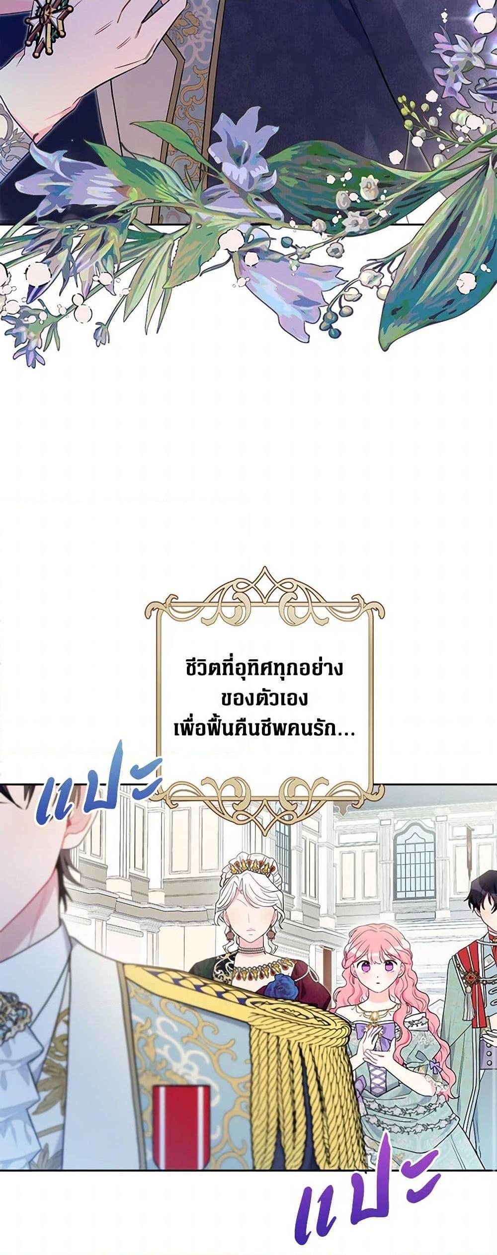 Manga-lc-com อ่านมังงะ อ่านการ์ตูน ออนไลน์ ฟรี The Archvillain’s Daughter-in-Law ตอนที่ 1 2 3 4 5 6 7 8 9 10 11 12 13 14 ฟรี ไม่มีโฆษณา Manga-lc - อ่าน มังงะ อ่าน การ์ตูน ออนไลน์ อ่านมังงะ ฟรี