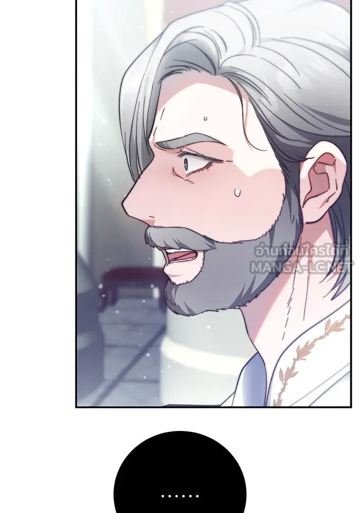 ย้อนเวลาพลิกชะตาทายาท ตอนที่ 8 รูปที่ 39