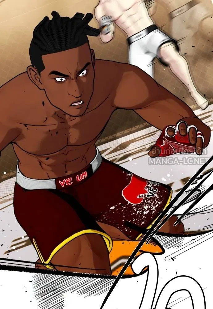 หมาหัวเน่า ตอนที่ 93 รูปที่ 207