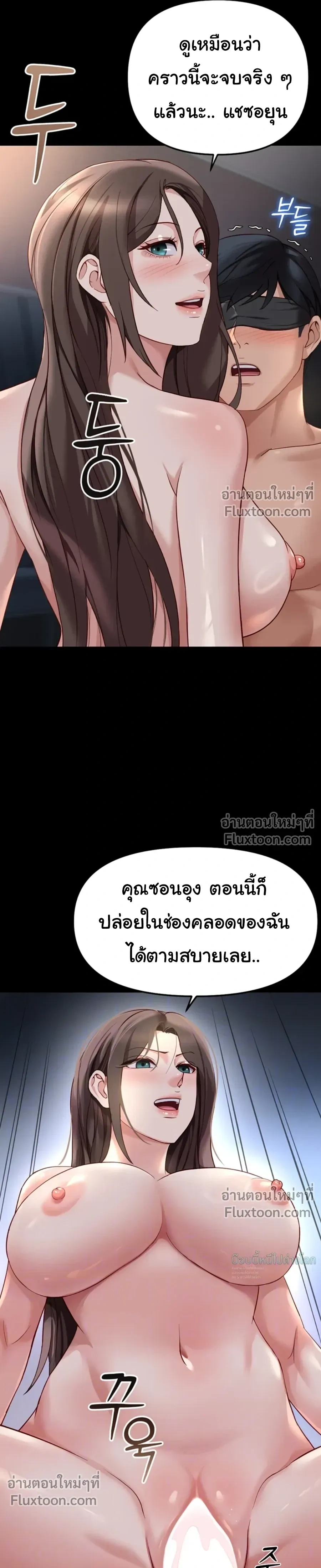 Doujin-Lc- อ่าน โดจิน มังฮวา เกาหลี ญี่ปุ่น จีน แปลไทย Common Sense Manipulation Program โปรแกรมปรับเปลี่ยนสามัญสำนึก ตอนที่ 1 2 3 4 5 6 7 8 9 10 11 12 13 14 ฟรี ไม่มีโฆษณา อ่าน โดจิน Manhwa เกาหลี ญี่ปุ่น จีน เรามีครบ คัดมาให้เน้นๆ โดจิน 18+ รับประกันความฟินโดย  Doujin Lc