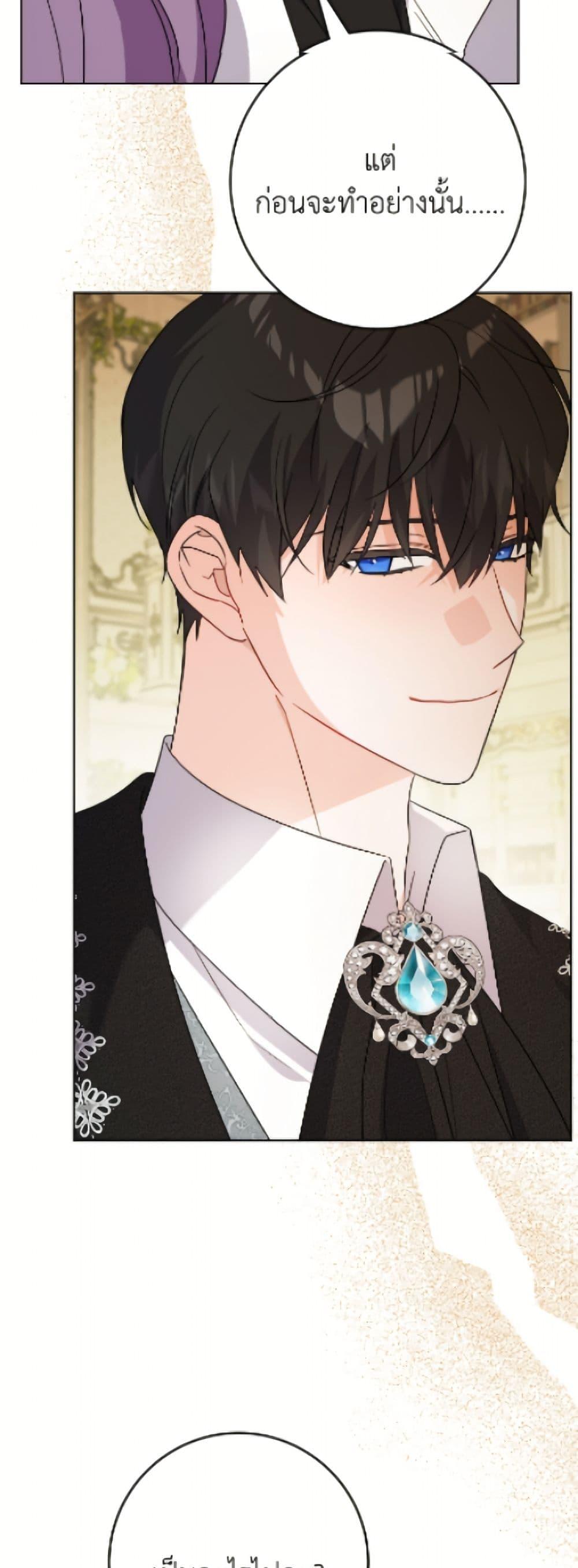Manga-lc-com อ่านมังงะ อ่านการ์ตูน ออนไลน์ ฟรี The Male Lead is in Charge of the Successor ตอนที่ 1 2 3 4 5 6 7 8 9 10 11 12 13 14 ฟรี ไม่มีโฆษณา Manga-lc - อ่าน มังงะ อ่าน การ์ตูน ออนไลน์ อ่านมังงะ ฟรี
