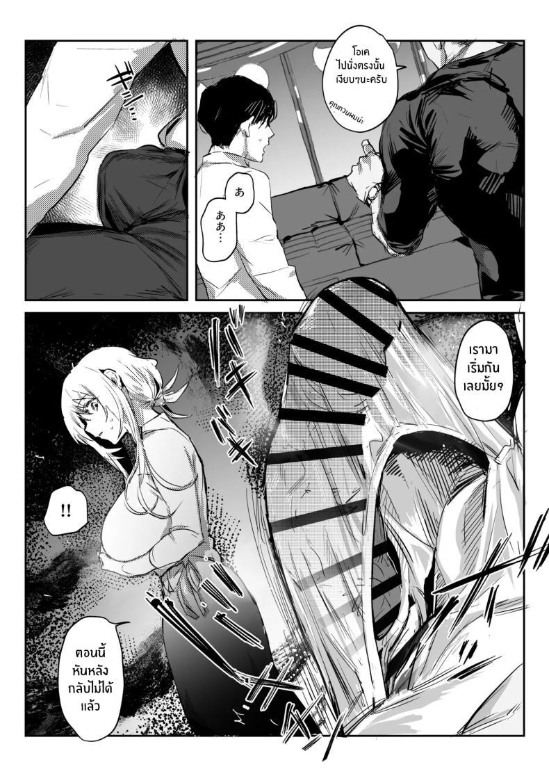Doujin-Lc- อ่าน โดจิน มังฮวา เกาหลี ญี่ปุ่น จีน แปลไทย ภรรยาเเต่งงานใหม่โคฮารุ [Poriuretan] Niizuma no Koharu, Netorase ตอนที่ 1 2 3 4 5 6 7 8 9 10 11 12 13 14 ฟรี ไม่มีโฆษณา อ่าน โดจิน Manhwa เกาหลี ญี่ปุ่น จีน เรามีครบ คัดมาให้เน้นๆ โดจิน 18+ รับประกันความฟินโดย  Doujin Lc