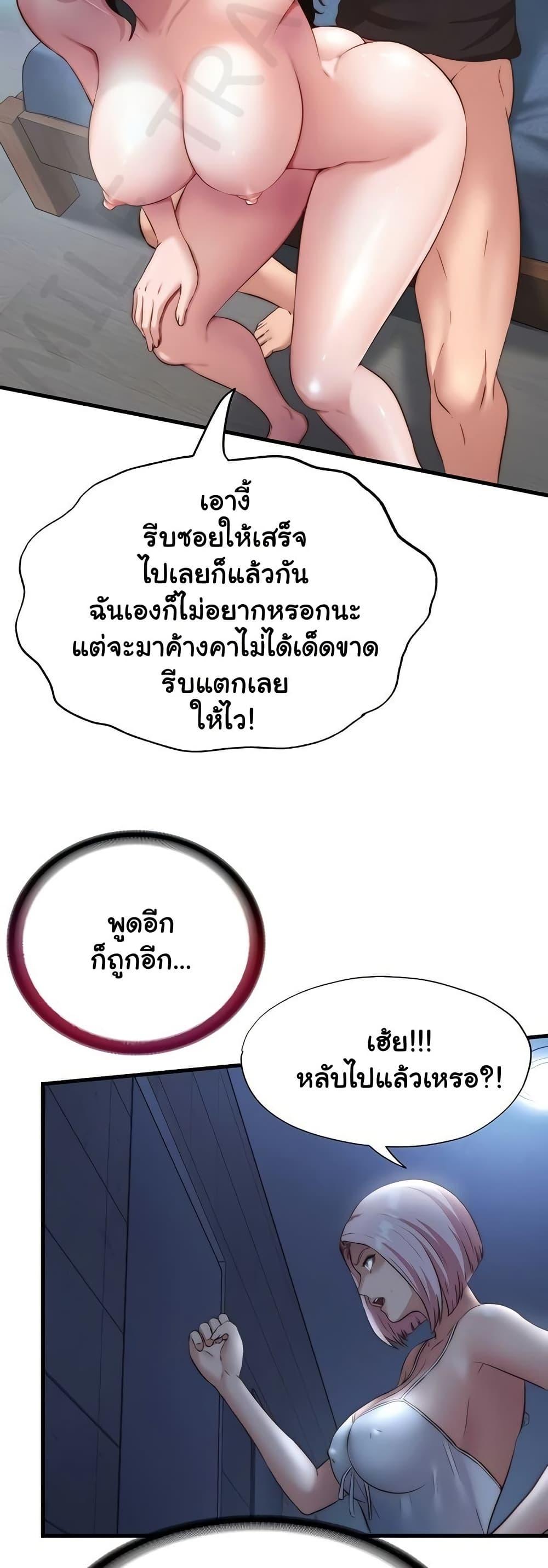 Doujin-Lc- อ่าน โดจิน มังฮวา เกาหลี ญี่ปุ่น จีน แปลไทย A Situation Full of Erections ตอนที่ 1 2 3 4 5 6 7 8 9 10 11 12 13 14 ฟรี ไม่มีโฆษณา อ่าน โดจิน Manhwa เกาหลี ญี่ปุ่น จีน เรามีครบ คัดมาให้เน้นๆ โดจิน 18+ รับประกันความฟินโดย  Doujin Lc