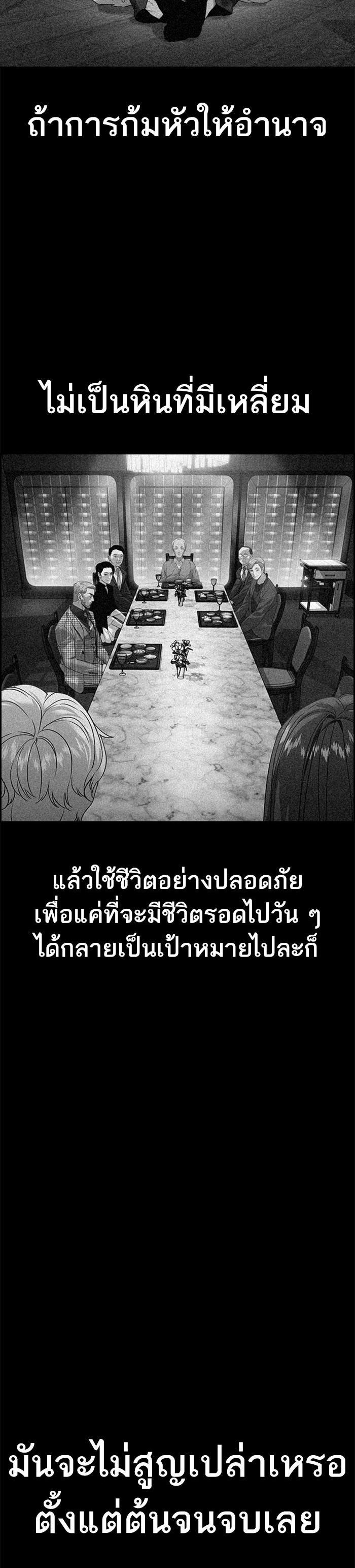 Manga-lc-com อ่านมังงะ อ่านการ์ตูน ออนไลน์ ฟรี The World Is Money and Power กลโกงโลกพนัน ตอนที่ 1 2 3 4 5 6 7 8 9 10 11 12 13 14 ฟรี ไม่มีโฆษณา Manga-lc - อ่าน มังงะ อ่าน การ์ตูน ออนไลน์ อ่านมังงะ ฟรี