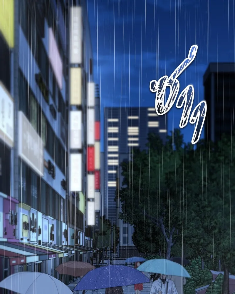 จ้า แม่คนสวย ตอนที่ 24 รูปที่ 76