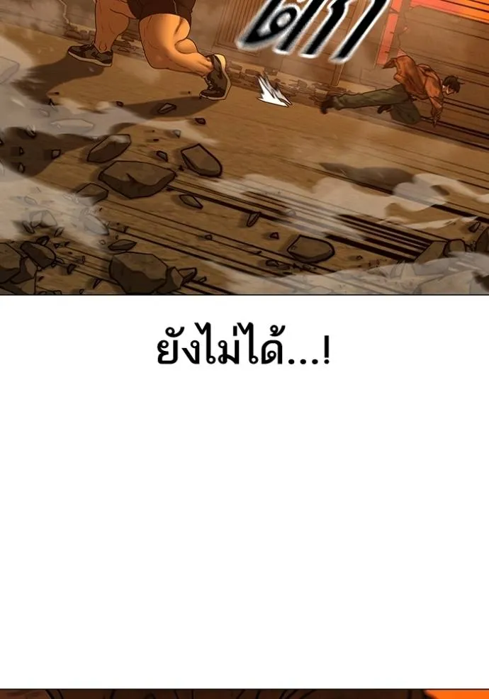 reality ตอนที่ 148 รูปที่ 145