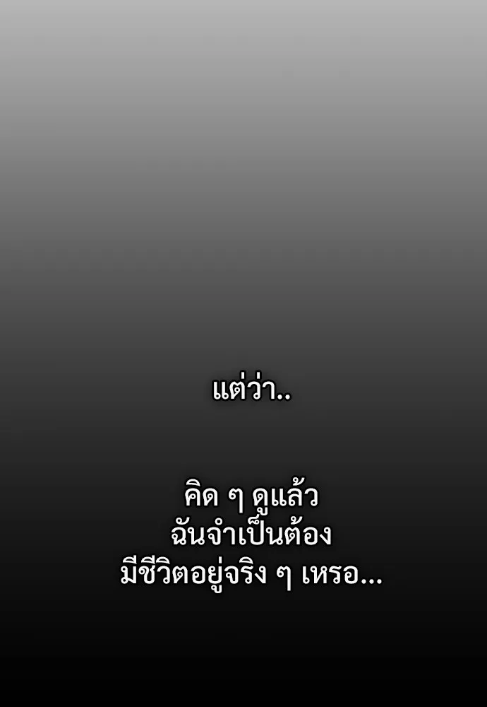 JAKDU ตอนที่ 1 รูปที่ 491