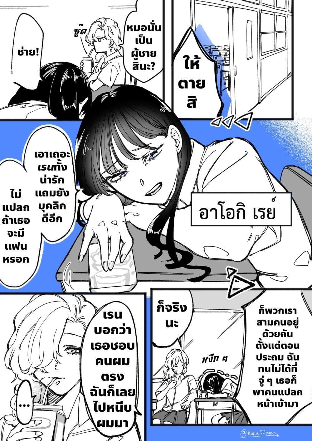 Manga-lc-com อ่านมังงะ อ่านการ์ตูน ออนไลน์ ฟรี A Story About How She Grew Conscious of Her Childhood Friend ตอนที่ 1 2 3 4 5 6 7 8 9 10 11 12 13 14 ฟรี ไม่มีโฆษณา Manga-lc - อ่าน มังงะ อ่าน การ์ตูน ออนไลน์ อ่านมังงะ ฟรี