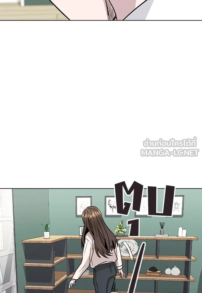 รักผิดแผน ตอนที่ 29 รูปที่ 99