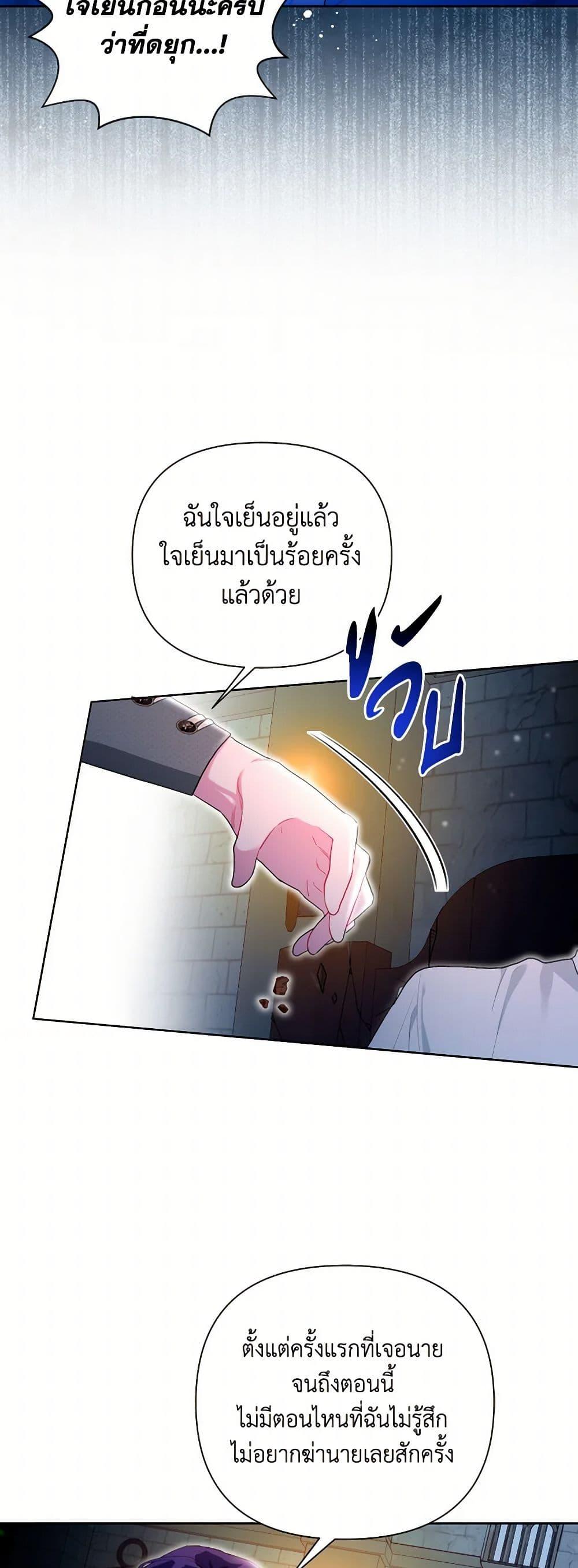 Manga-lc-com อ่านมังงะ อ่านการ์ตูน ออนไลน์ ฟรี The Archvillain’s Daughter-in-Law ตอนที่ 1 2 3 4 5 6 7 8 9 10 11 12 13 14 ฟรี ไม่มีโฆษณา Manga-lc - อ่าน มังงะ อ่าน การ์ตูน ออนไลน์ อ่านมังงะ ฟรี