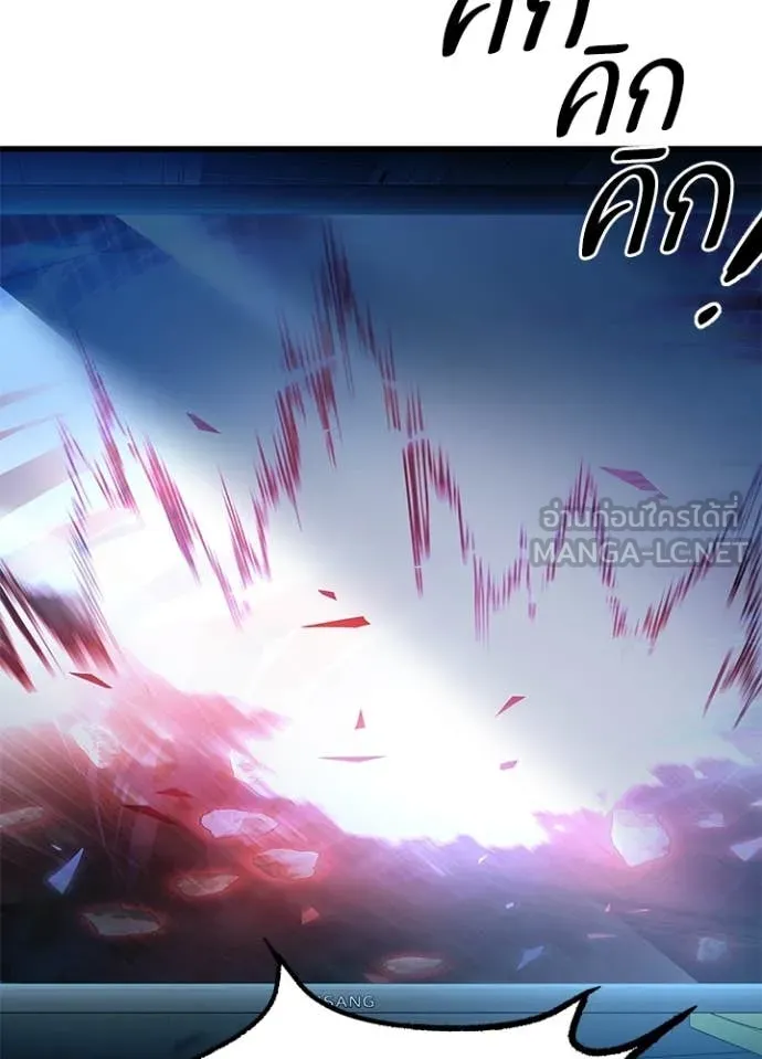 Villain to kill ตอนที่ 200 รูปที่ 70