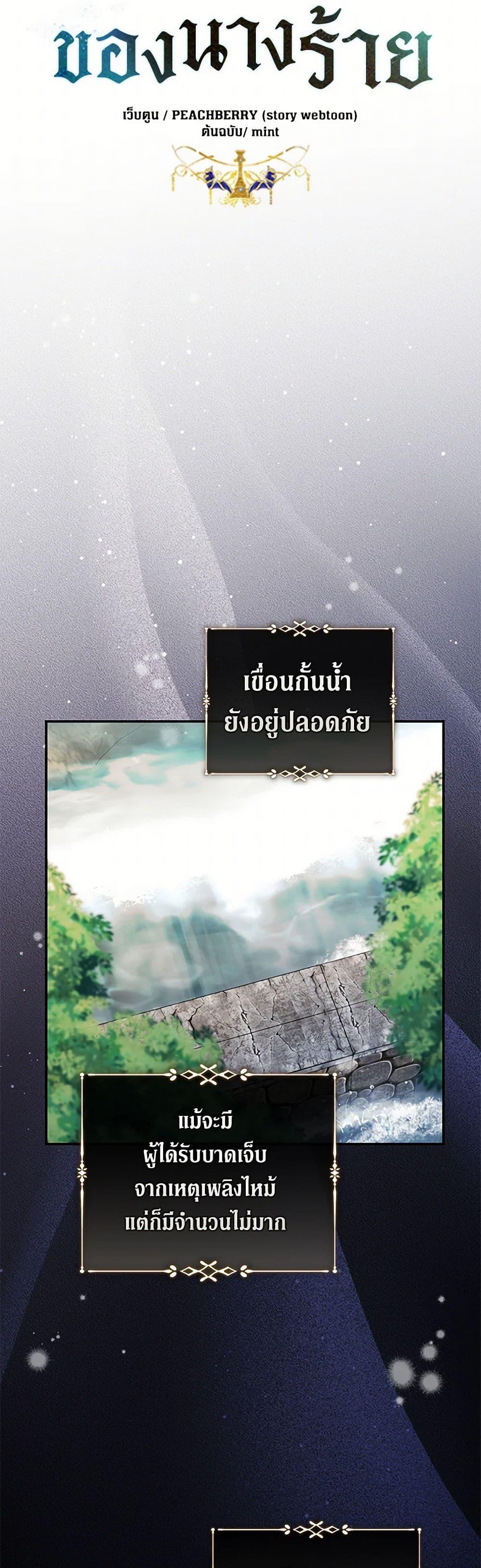 Manga-lc-com อ่านมังงะ อ่านการ์ตูน ออนไลน์ ฟรี The Villainess Lives Again ตอนที่ 1 2 3 4 5 6 7 8 9 10 11 12 13 14 ฟรี ไม่มีโฆษณา Manga-lc - อ่าน มังงะ อ่าน การ์ตูน ออนไลน์ อ่านมังงะ ฟรี