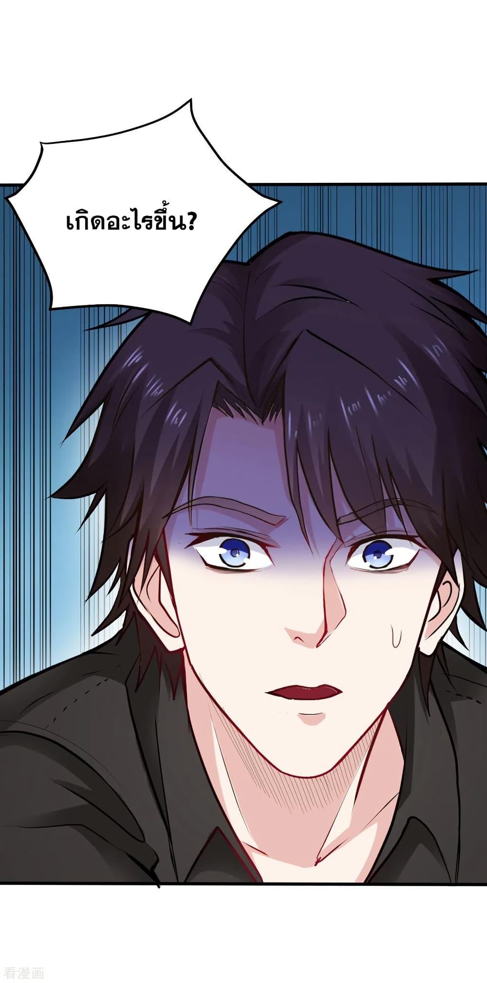 Manga-lc-com อ่านมังงะ อ่านการ์ตูน ออนไลน์ ฟรี Peerless Doctor in the City ตอนที่ 1 2 3 4 5 6 7 8 9 10 11 12 13 14 ฟรี ไม่มีโฆษณา Manga-lc - อ่าน มังงะ อ่าน การ์ตูน ออนไลน์ อ่านมังงะ ฟรี