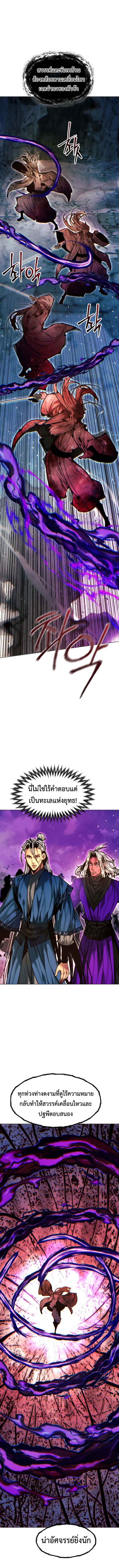 Manga-lc-com อ่านมังงะ อ่านการ์ตูน ออนไลน์ ฟรี A Modern Man Who Got Transmigrated Into the Murim World ตอนที่ 1 2 3 4 5 6 7 8 9 10 11 12 13 14 ฟรี ไม่มีโฆษณา Manga-lc - อ่าน มังงะ อ่าน การ์ตูน ออนไลน์ อ่านมังงะ ฟรี